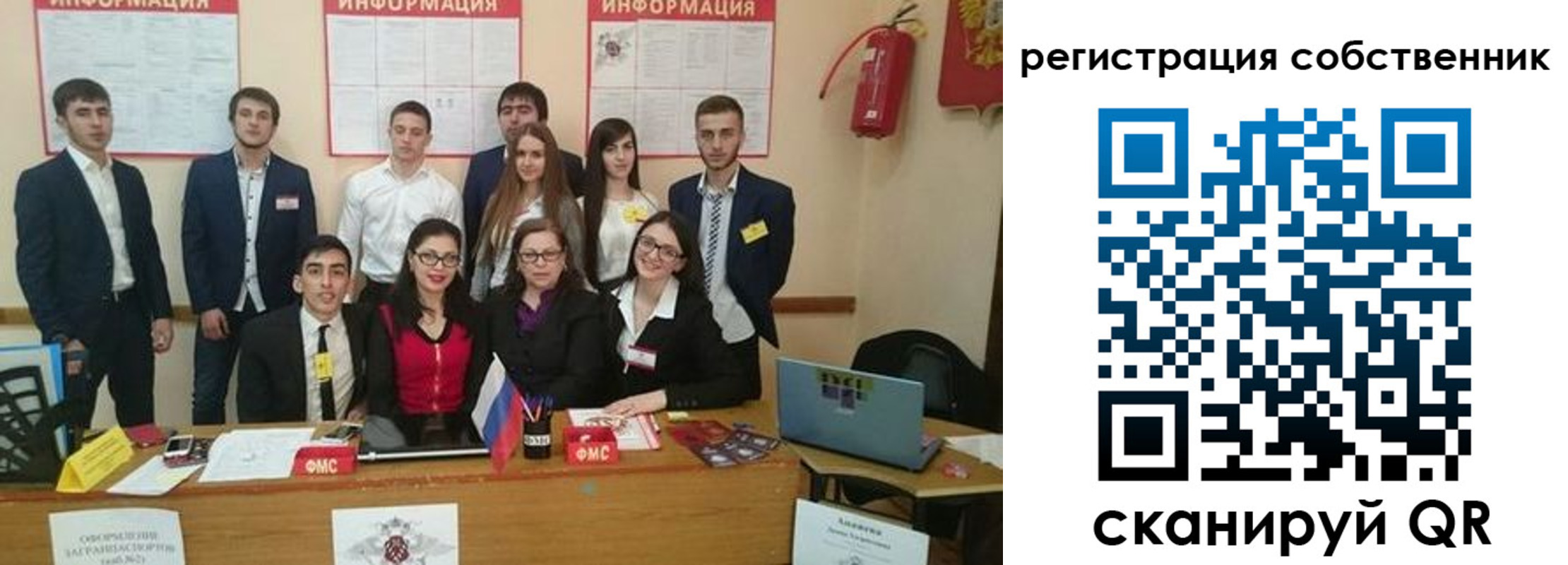 форма 3 в Псковской области