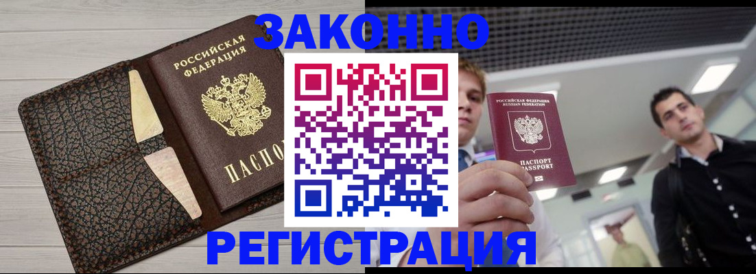 форма 3 в Псковской области