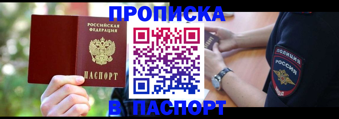 форма 3 в Псковской области